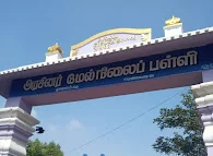 Image of: Government High School In Pallavaram