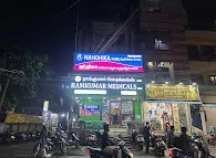 Image of: Nanditas Fertility And Research Centre In Chetpet