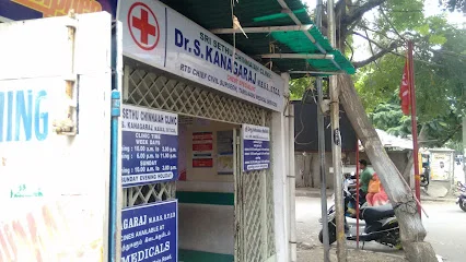 Image of: Sri Sethu Chinnaiah Clinic In Kodambakkam