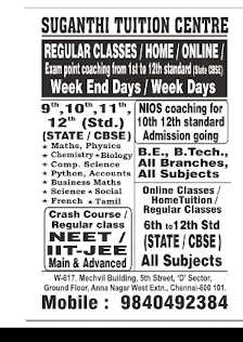 Image of: Suganthi Tuition Centre In Anna Nagar