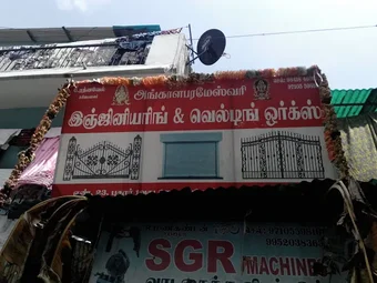 Image of: Angalaparameshwari Engg And Welding Works In Ashok Nagar