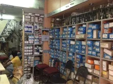 Image of: Bharat Industrial Supplier In Broadway