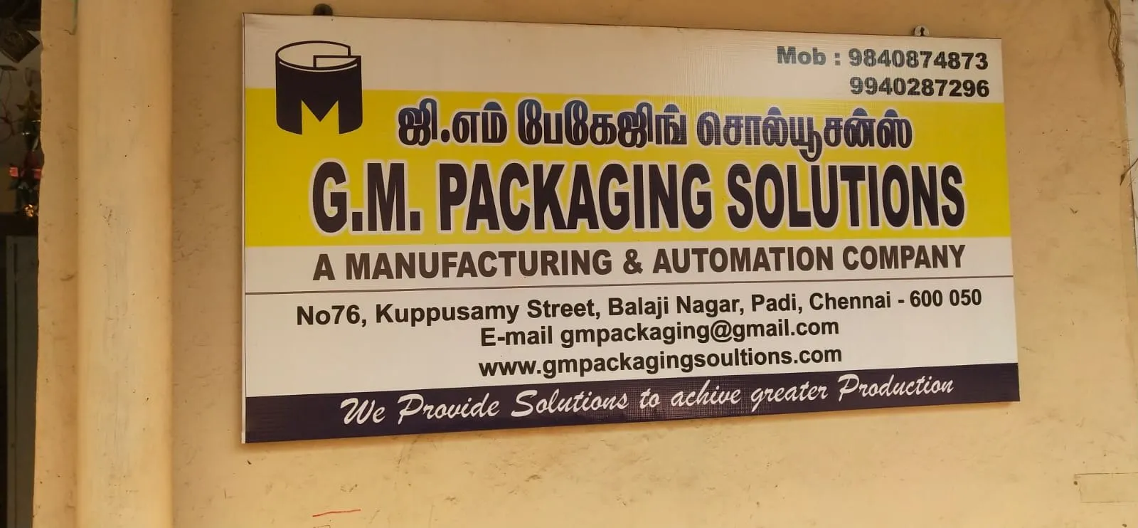 Image of: Gm Packaging Solutions In Chennai