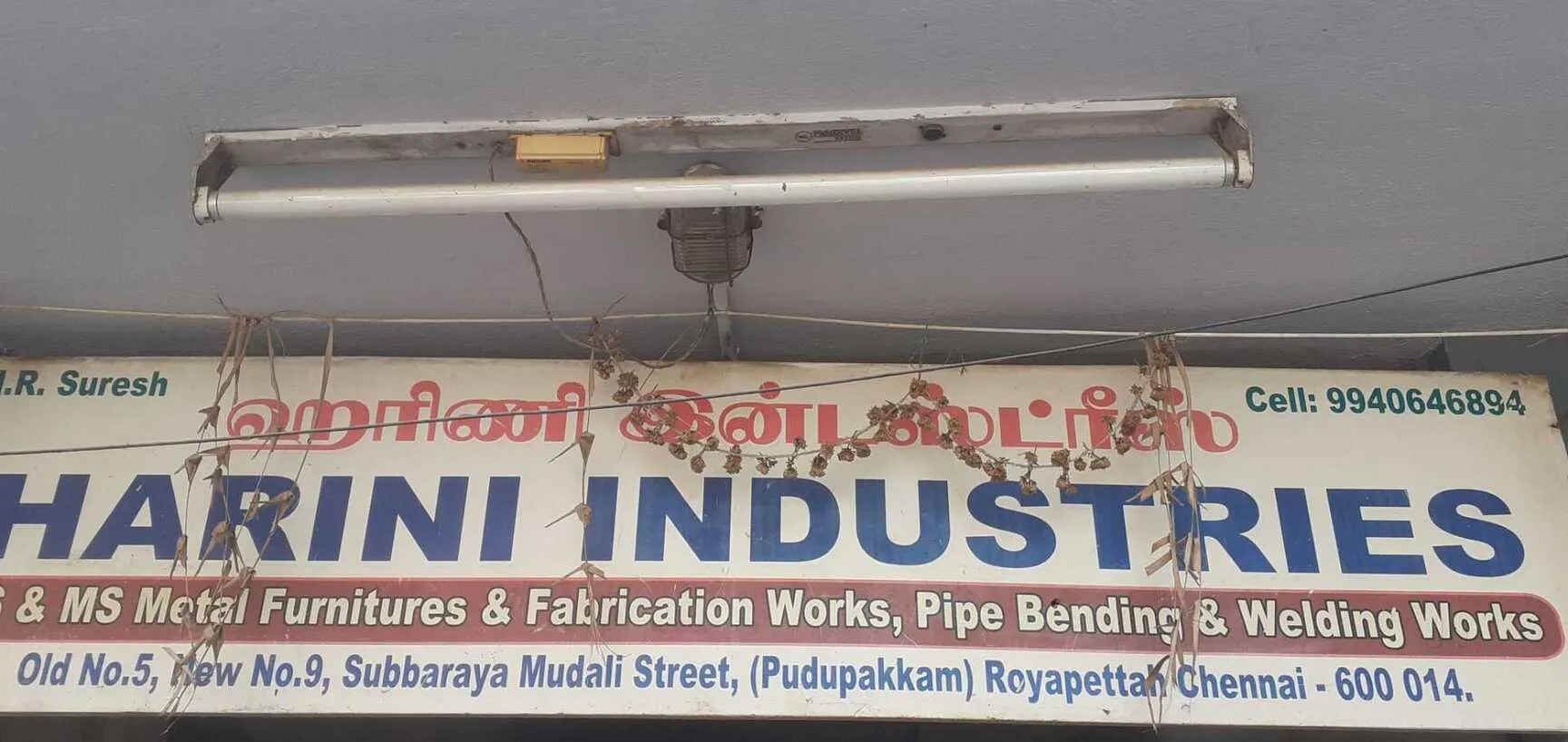 Image of: Harini Industries In Triplicane