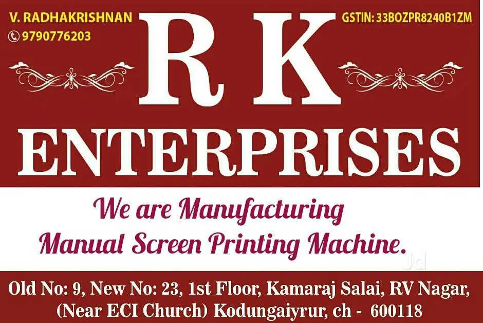 Image of: Rk Engineering Industries In Kodungaiyur