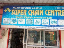 Image of: Super Chain Centre In George Town