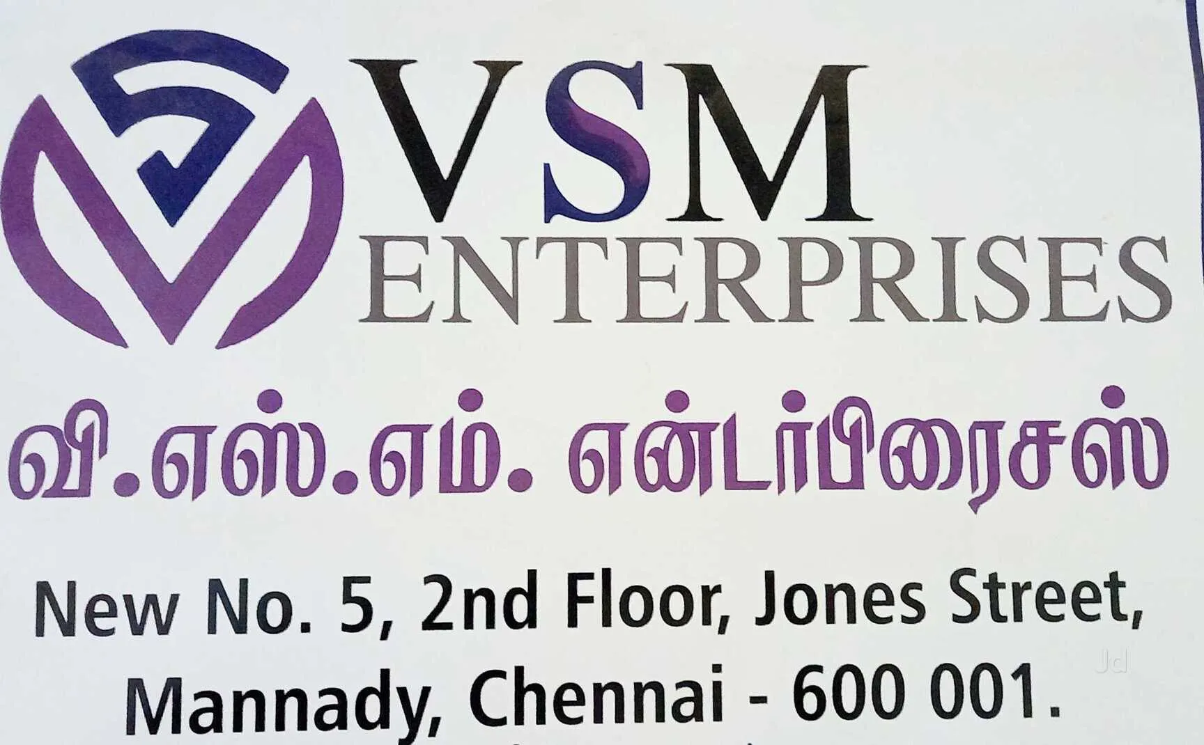 Image of: Vsm Enterprises In Chennai