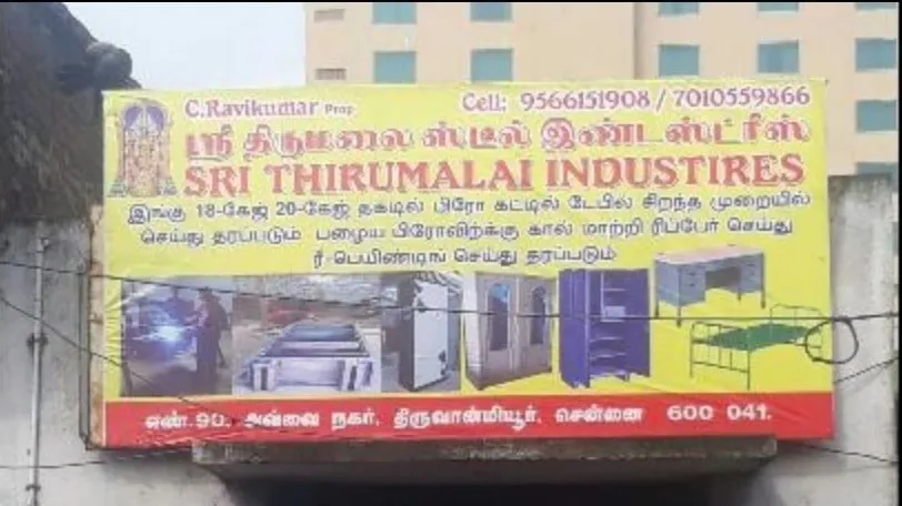 Image of: Sri Thirumalai Industries In Thiruvanmiyur