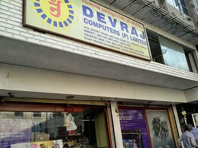 Image of: Devraj Computers Pvt Limited in Triplicane 2