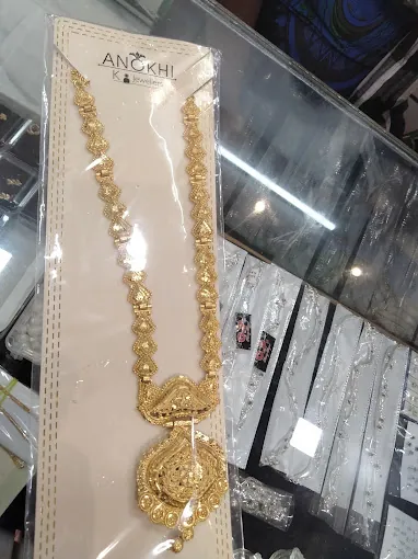 Image of: Asv Jewellery Works And Pawn Broker in Kottivakkam