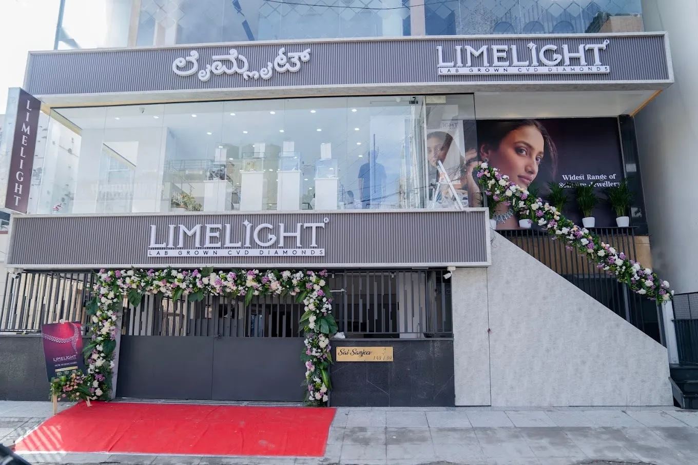 Image of: Limelight Lab Grown Diamonds in Gopalapuram