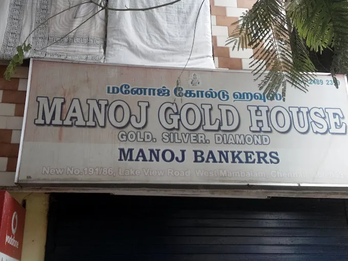 Image of: Manoj Gold House in Mambalam