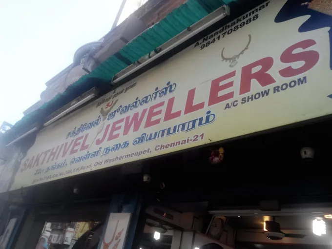 Image of: Sakthivel Jewellers in Thiruvottiyur