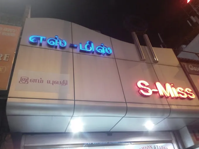 Image of: Smiss in Chennai