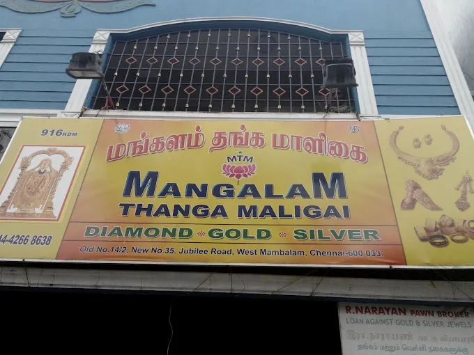 Image of: Mangalam Thangamaligai in Mambalam
