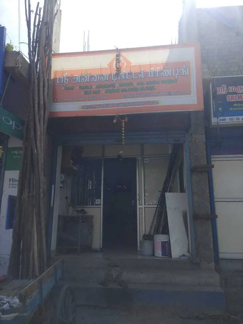 Image of: Annai A To Z Lighting Port in Tondiarpet