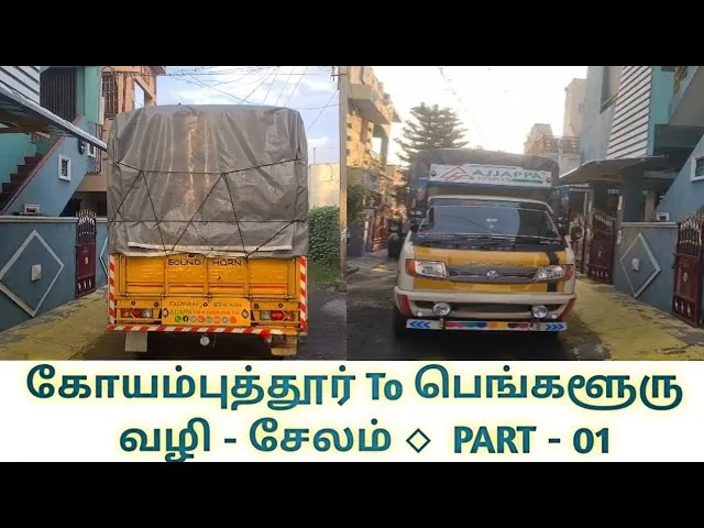 Image of: Ajjappa Transports in Chennai