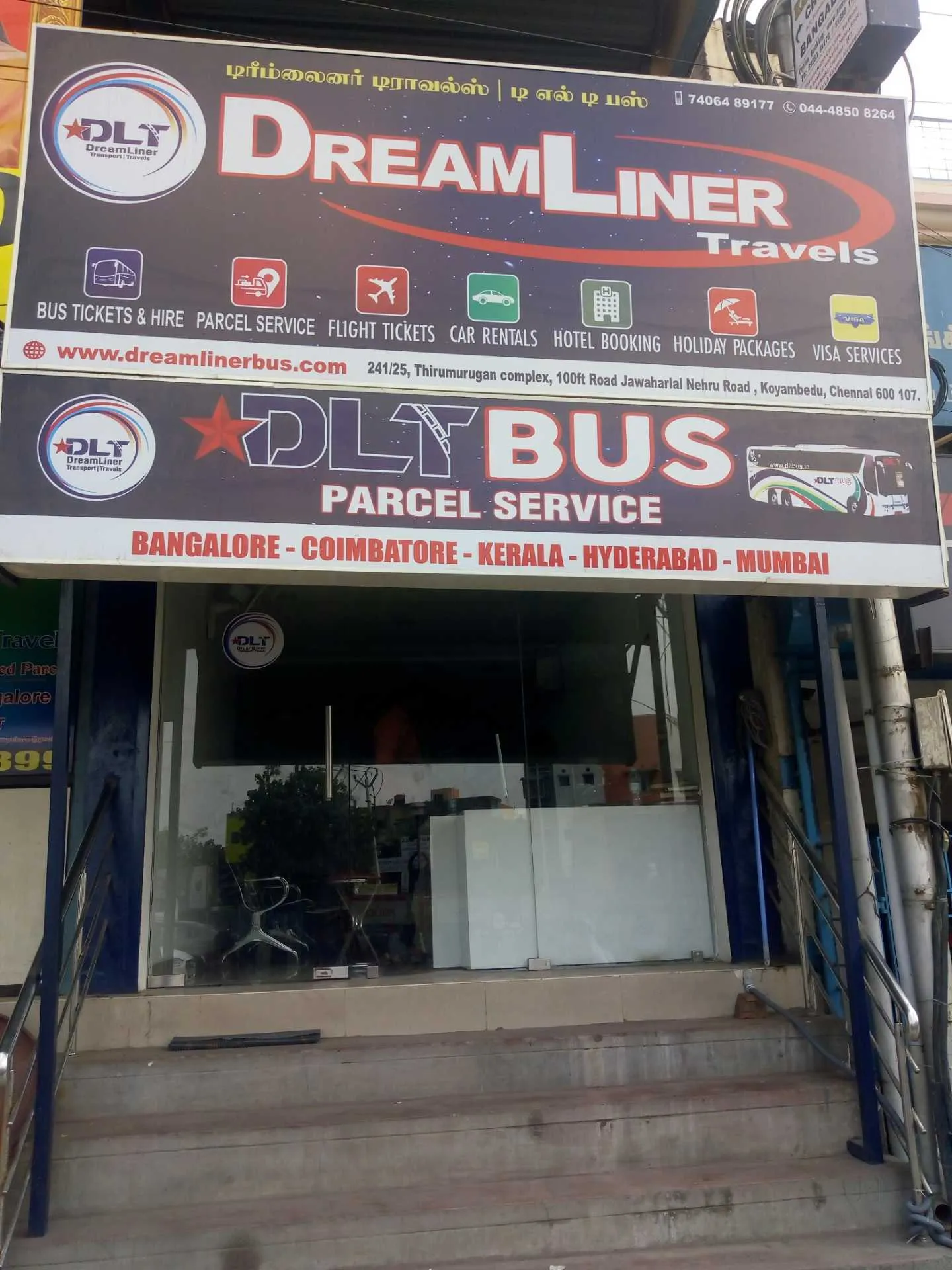 Image of: Dlt Logistics in Koyambedu