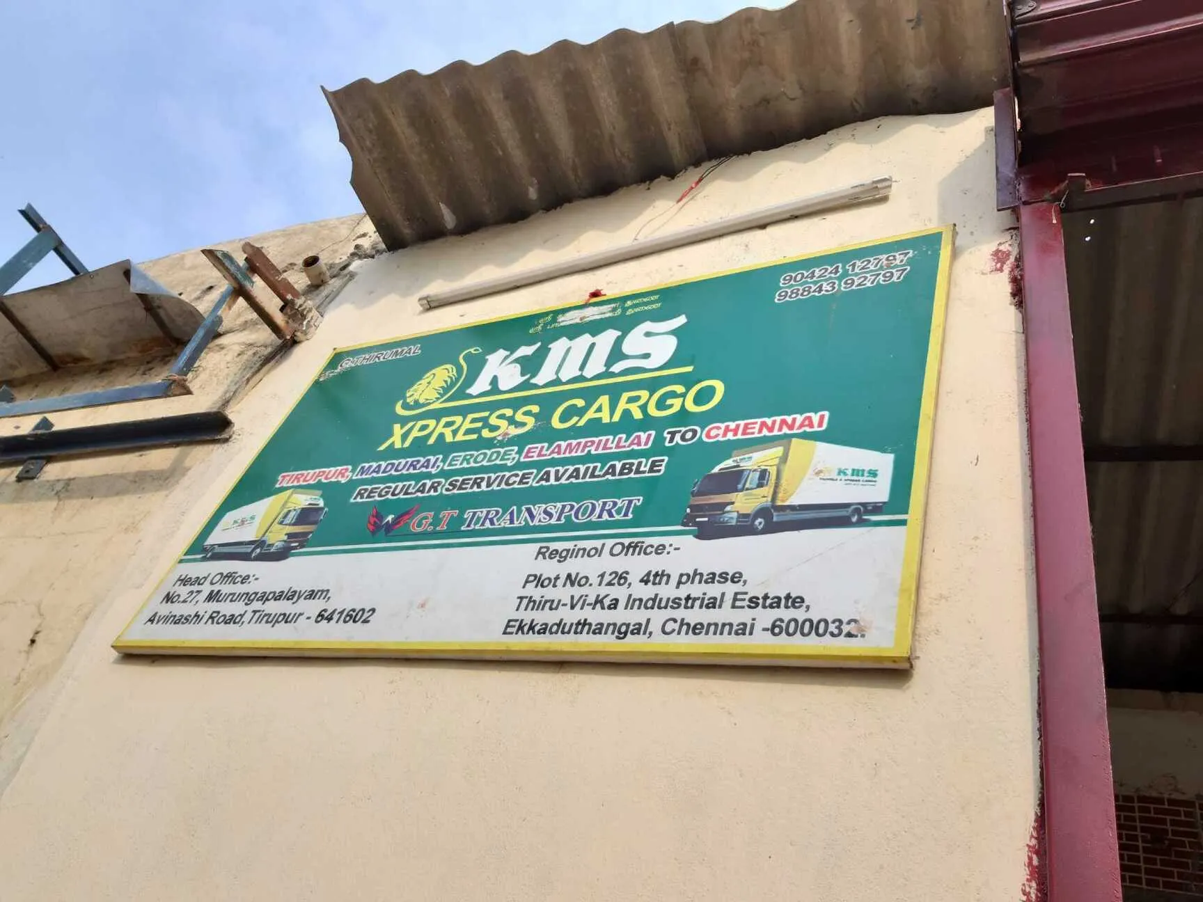 Image of: Kms Express Cargo in Saidapet
