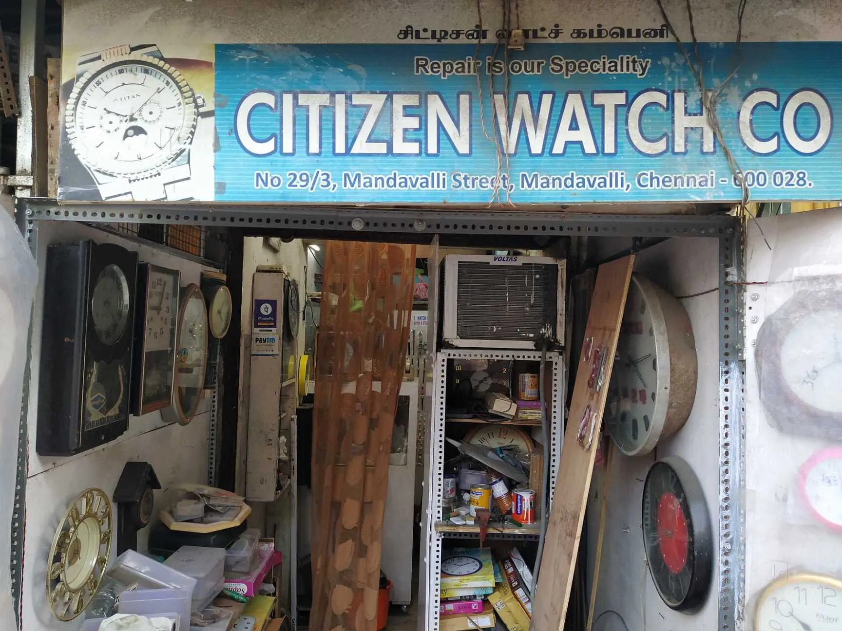 Image of: Citizen Watch Co in Mandaveli