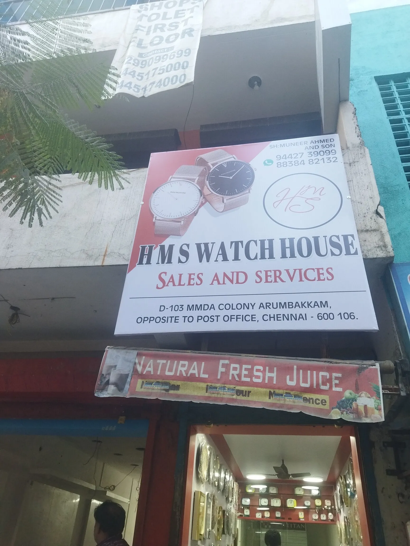 Image of: Hms Watch House in Arumbakkam