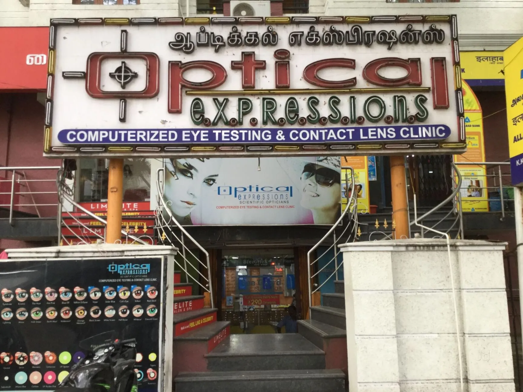 Image of: I Opticians in Thiruvanmiyur