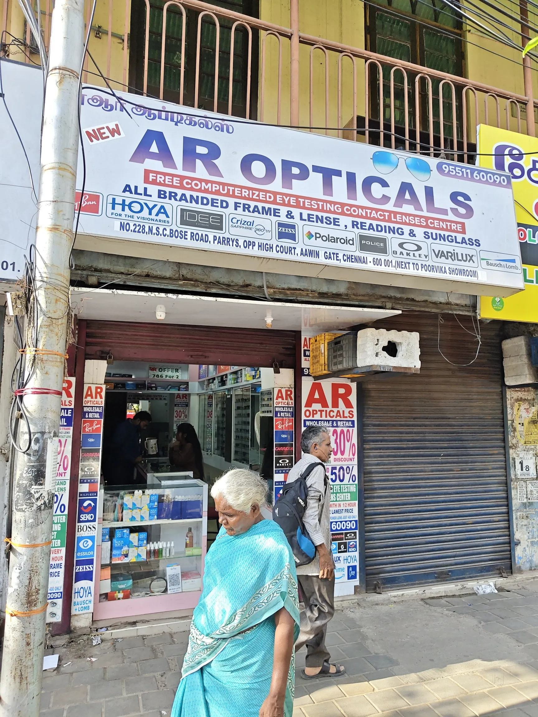 Image of: A R Opticals in Chennai