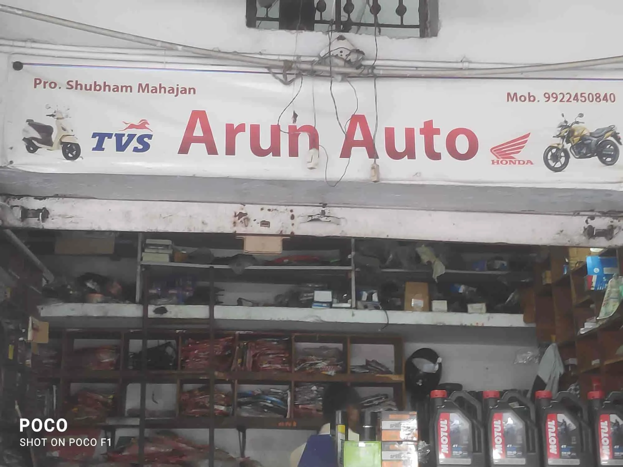 Image of: Arun Automobiles Water Wash in Kk Nagar