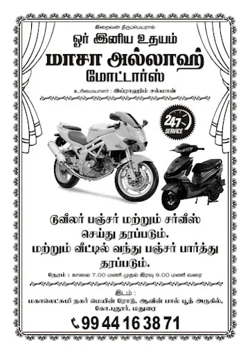 Image of: Ayyappan Motors in K Pudur 2