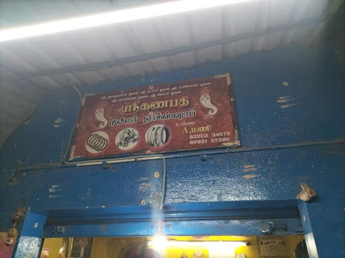 Image of: Basha Two Wheeler Works in Goripalayam