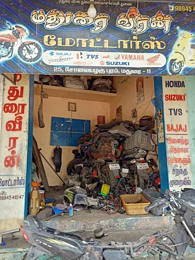Image of: Madurai Veeran Motors in Jaihindpuram