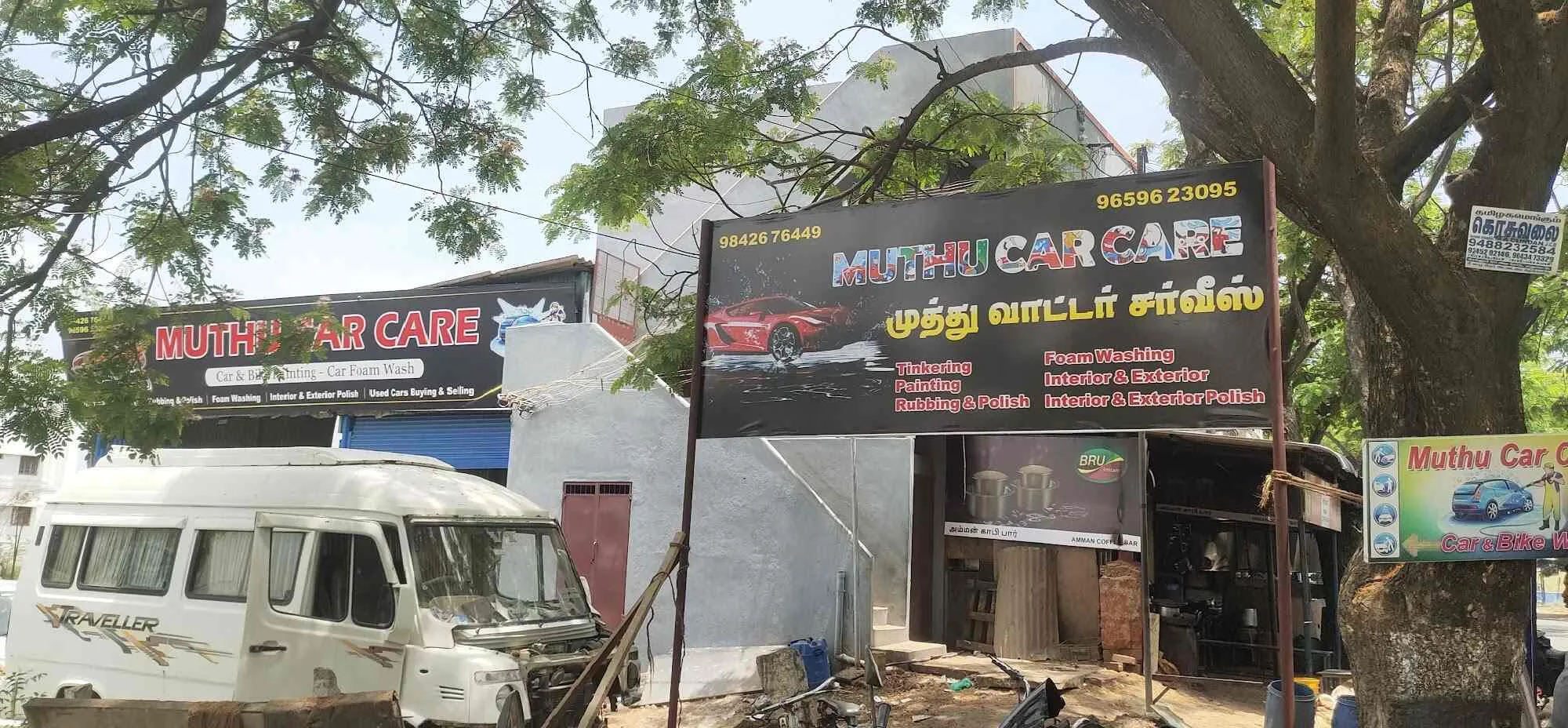 Image of: Muthu Car Wash in Koodal Nagar 7