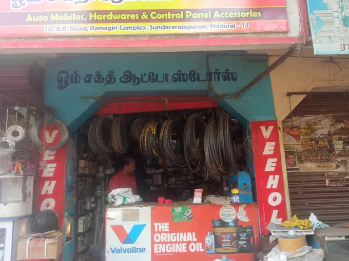 Image of: Om Sakthi Auto Stores in Madurai