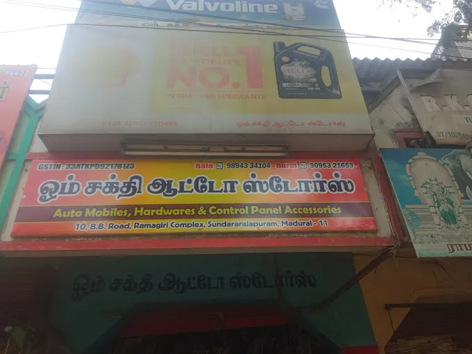 Image of: Om Sakthi Auto Stores in Madurai 2