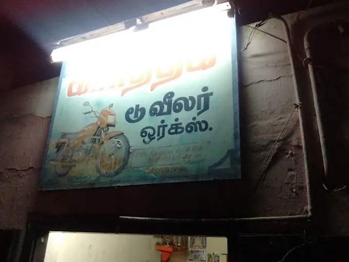 Image of: P Mani Two And Three Wheeler Fitting Works in Tallakulam 3