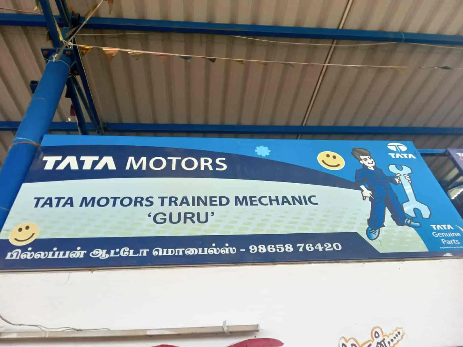 Image of: Pillappan Automobiles And Towing Services in Madurai