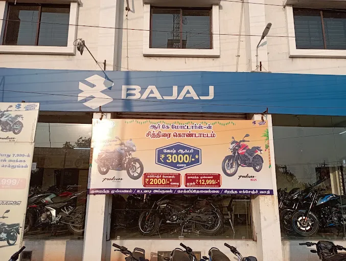 Image of: R K Bajaj in Koodal Nagar 7