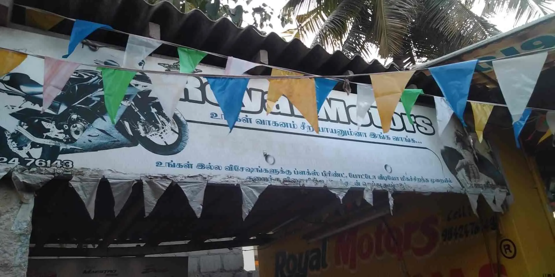 Image of: Royal Motors in Koodal Nagar