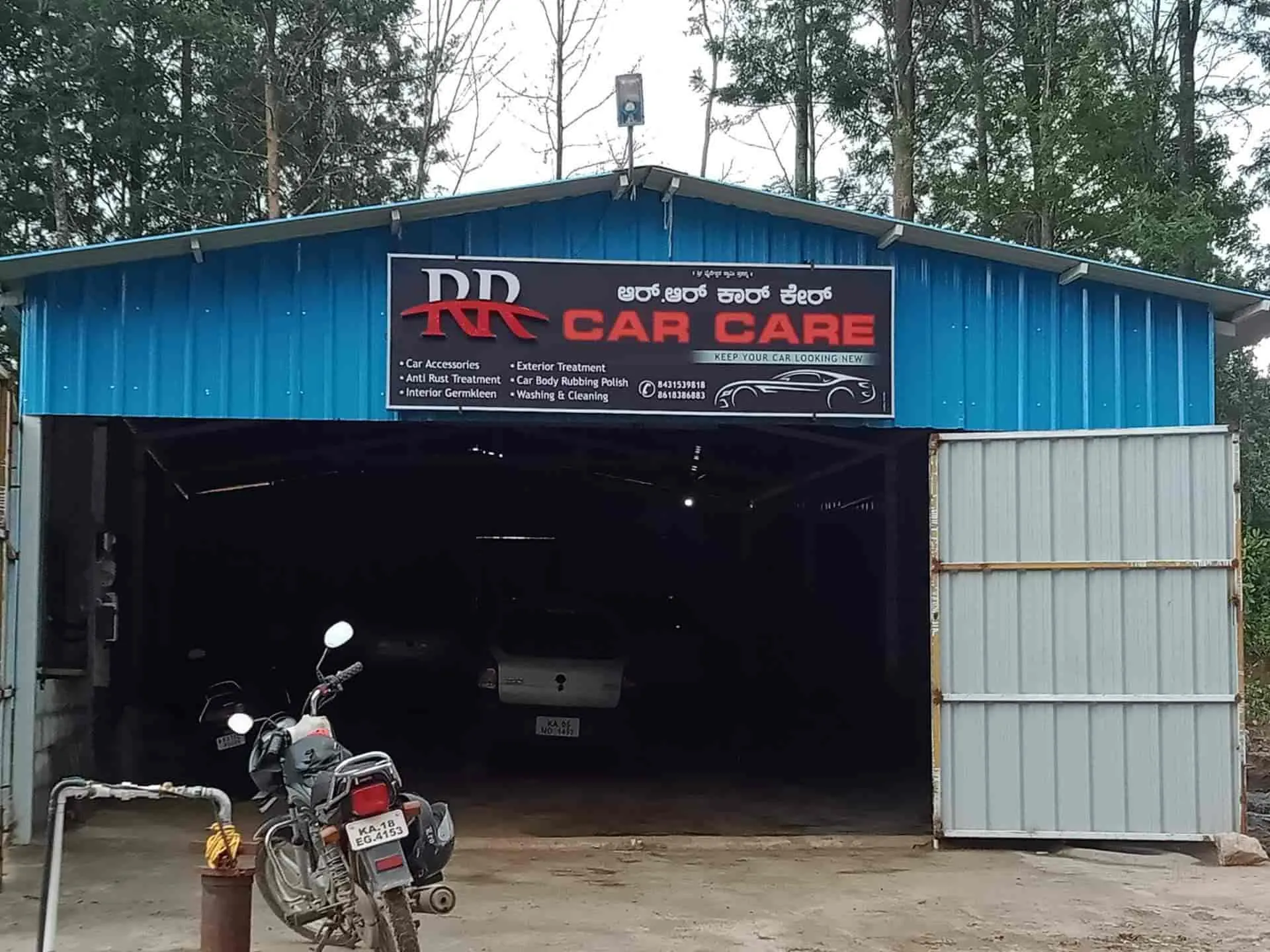 Image of: Rr Car Care in Teppakulam