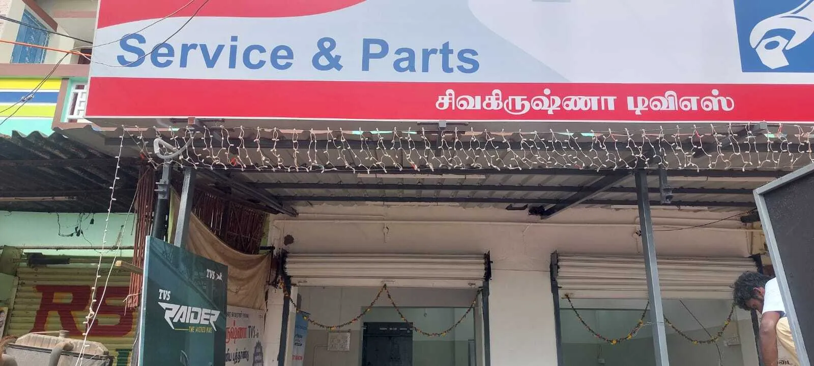 Image of: Sivakrishna Tvs Two Wheeler Dealer in Sellur