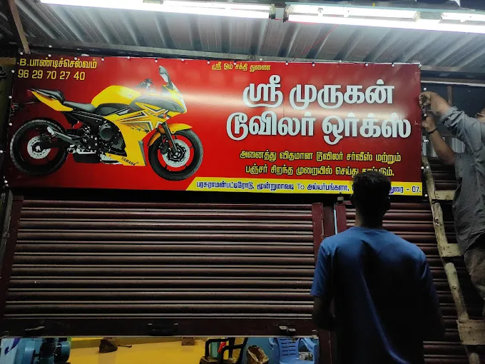 Image of: Sri Murugan Two Wheeler Works in Iyer Bungalow 3
