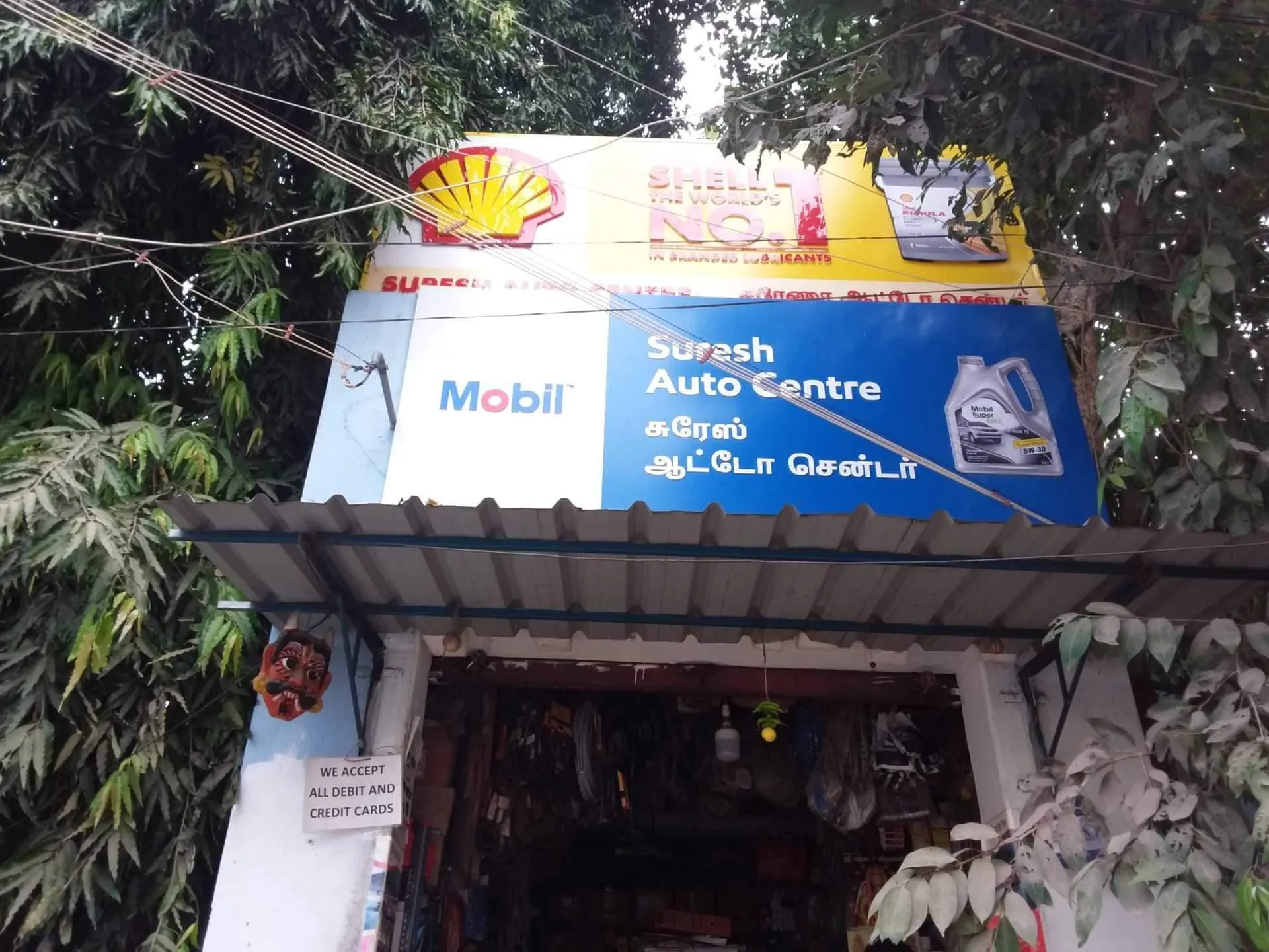 Image of: Suresh Auto Centre in Madurai 3