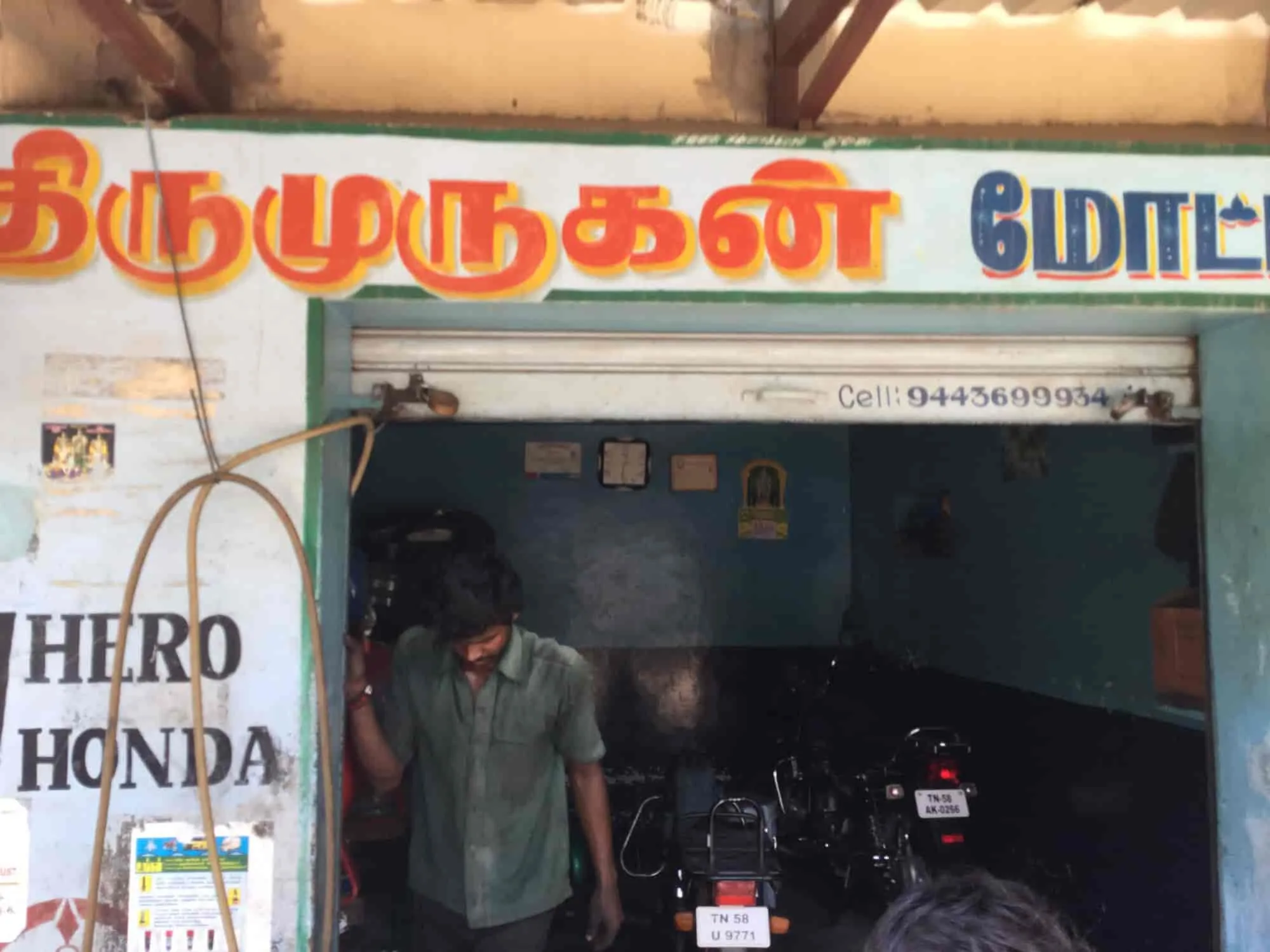 Image of: Thirumurugan Motors in Thirunagar