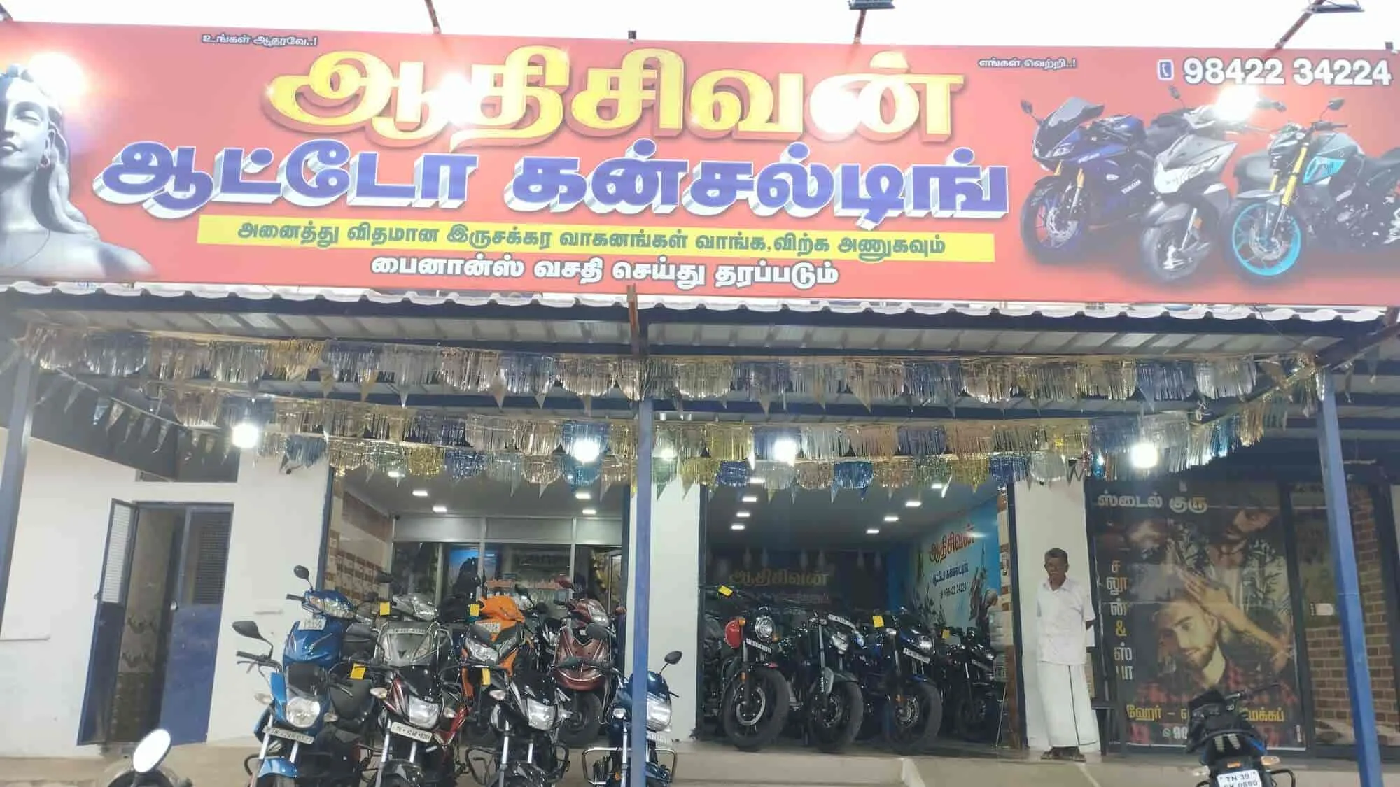Image of: Aathisivan Motors in Karuppayurani