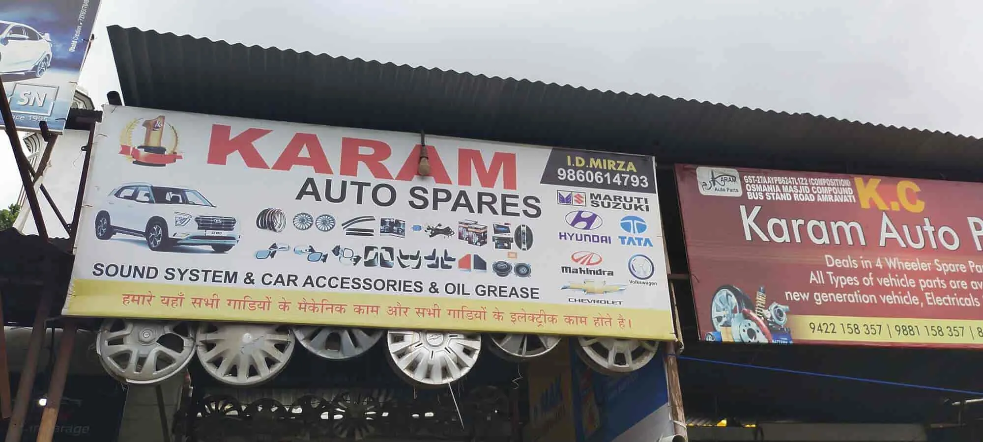 Image of: Karam Motors in Madurai