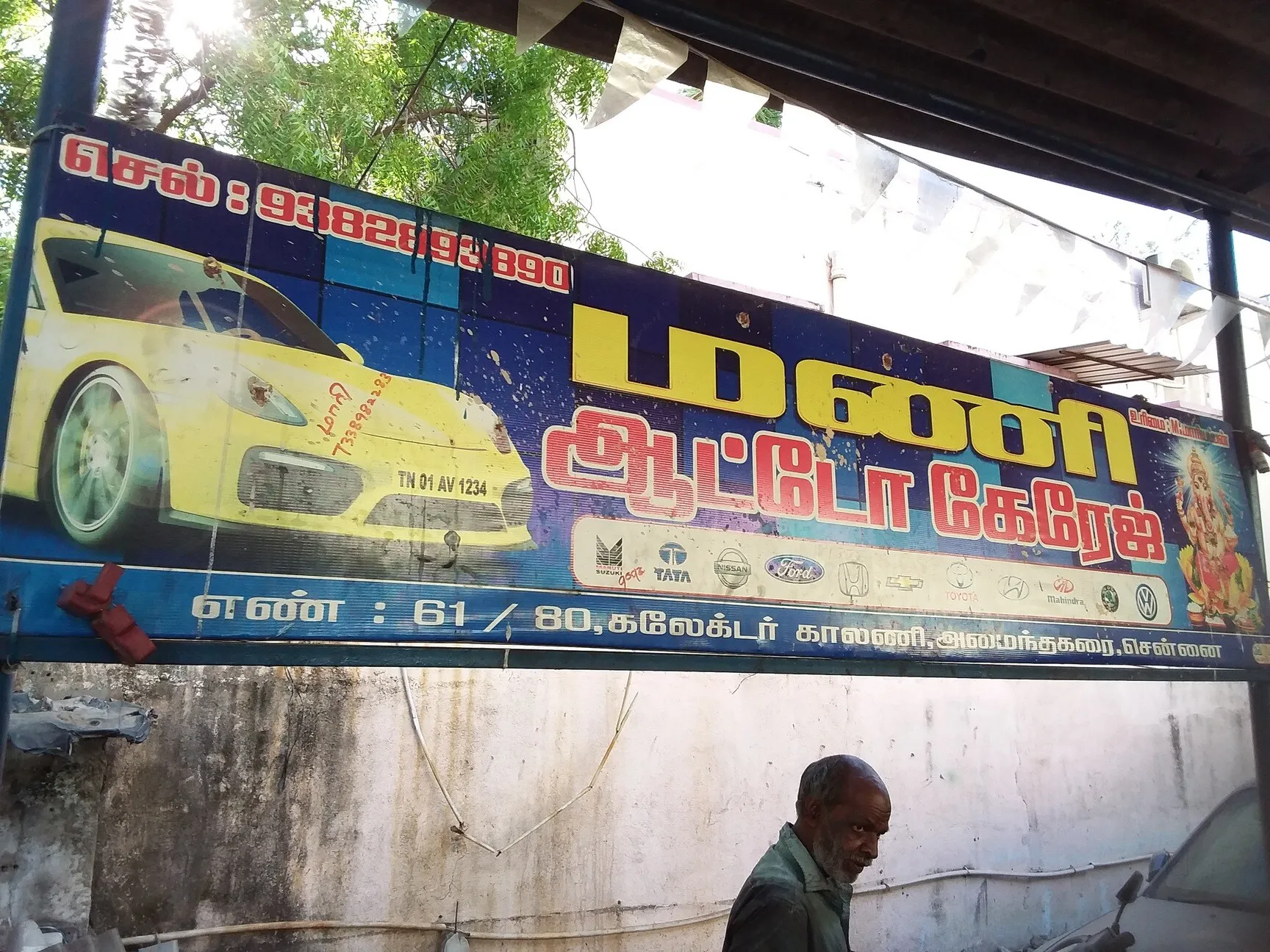 Image of: Mani Auto Garage in K Pudur