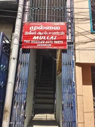 Image of: Mullai Two Wheeler Auto Parts in Simmakkal