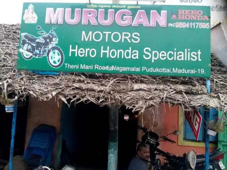 Image of: Murugan Motors in Madurai