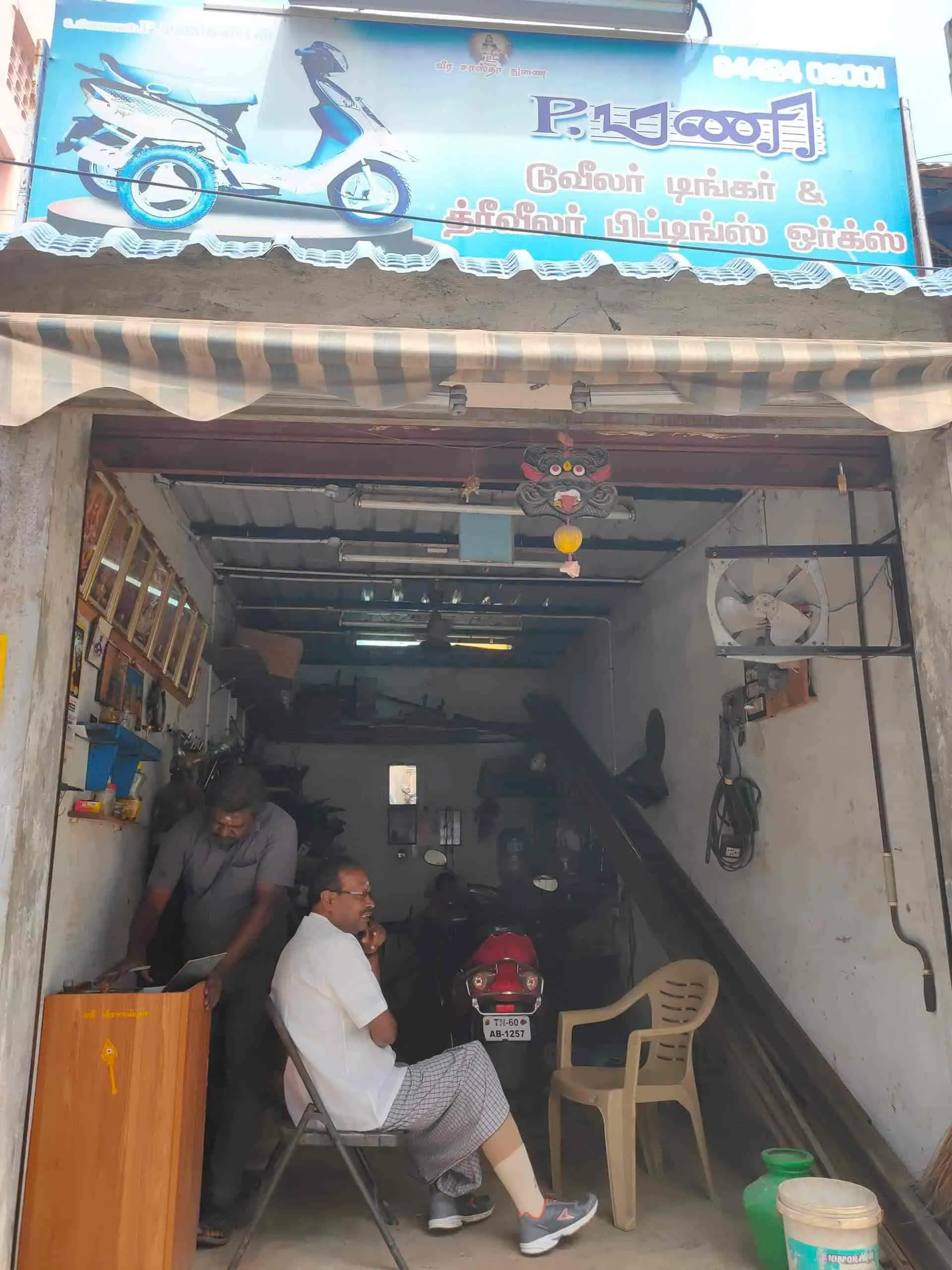 Image of: P Mani Two And Three Wheeler Fitting Works in Tallakulam