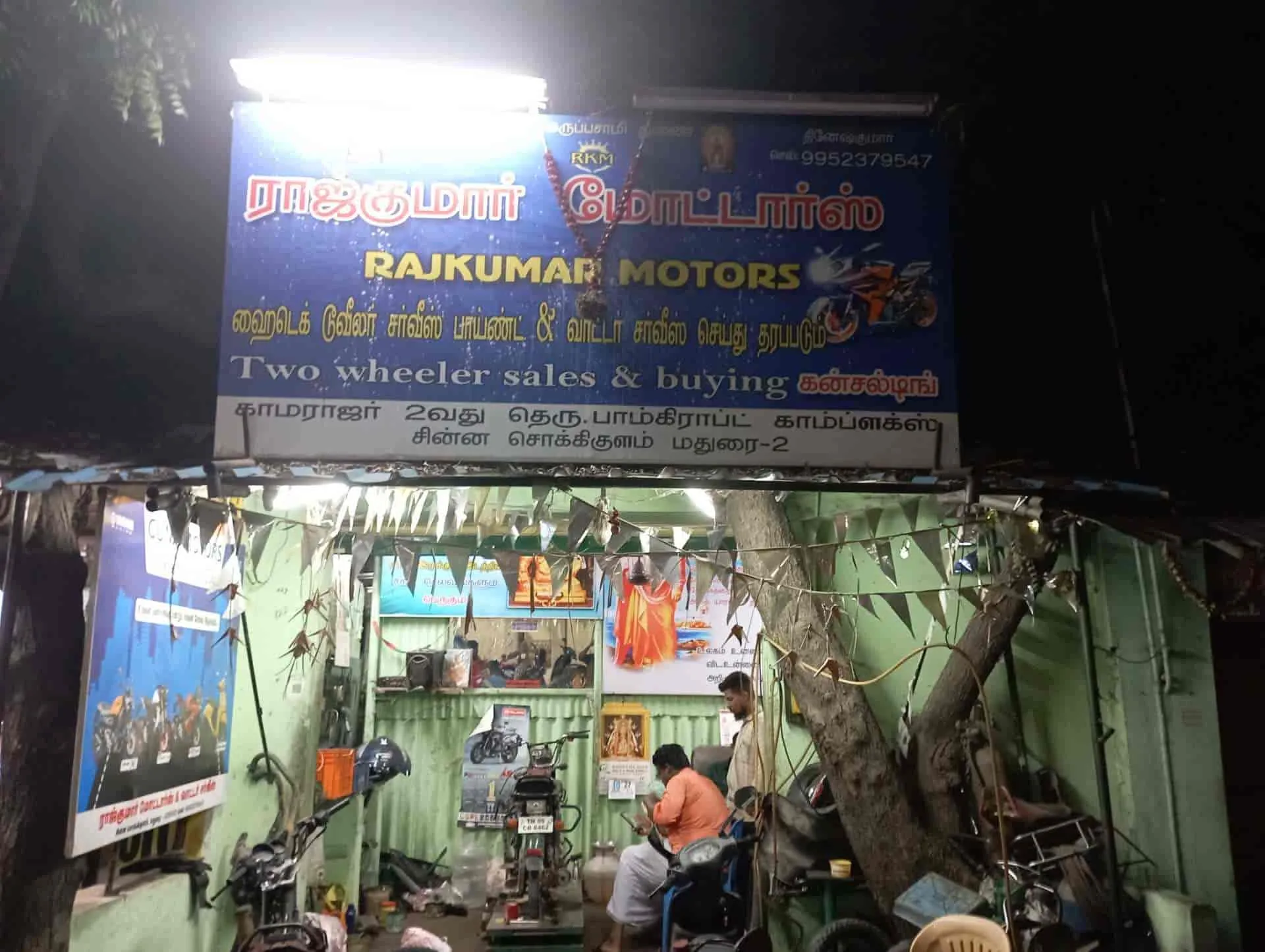 Image of: Rajkumar Motors in Madurai